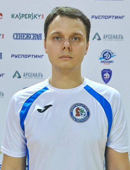 Юшин Алексей Викторович