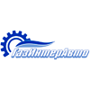 ГазИнтерАвто