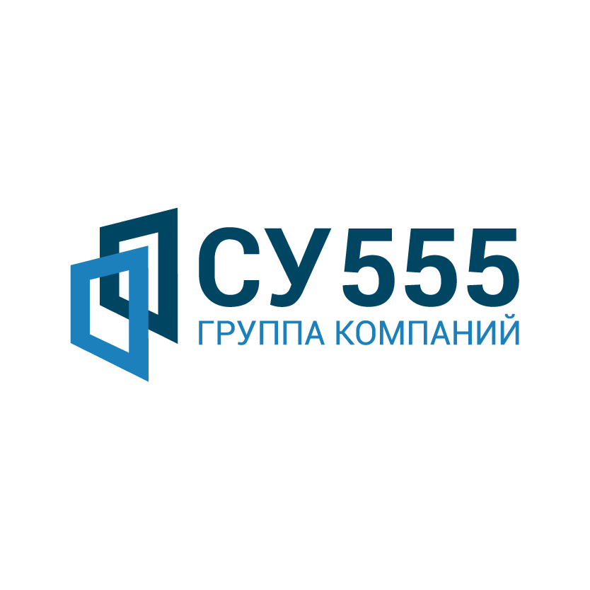 ГК СУ-555