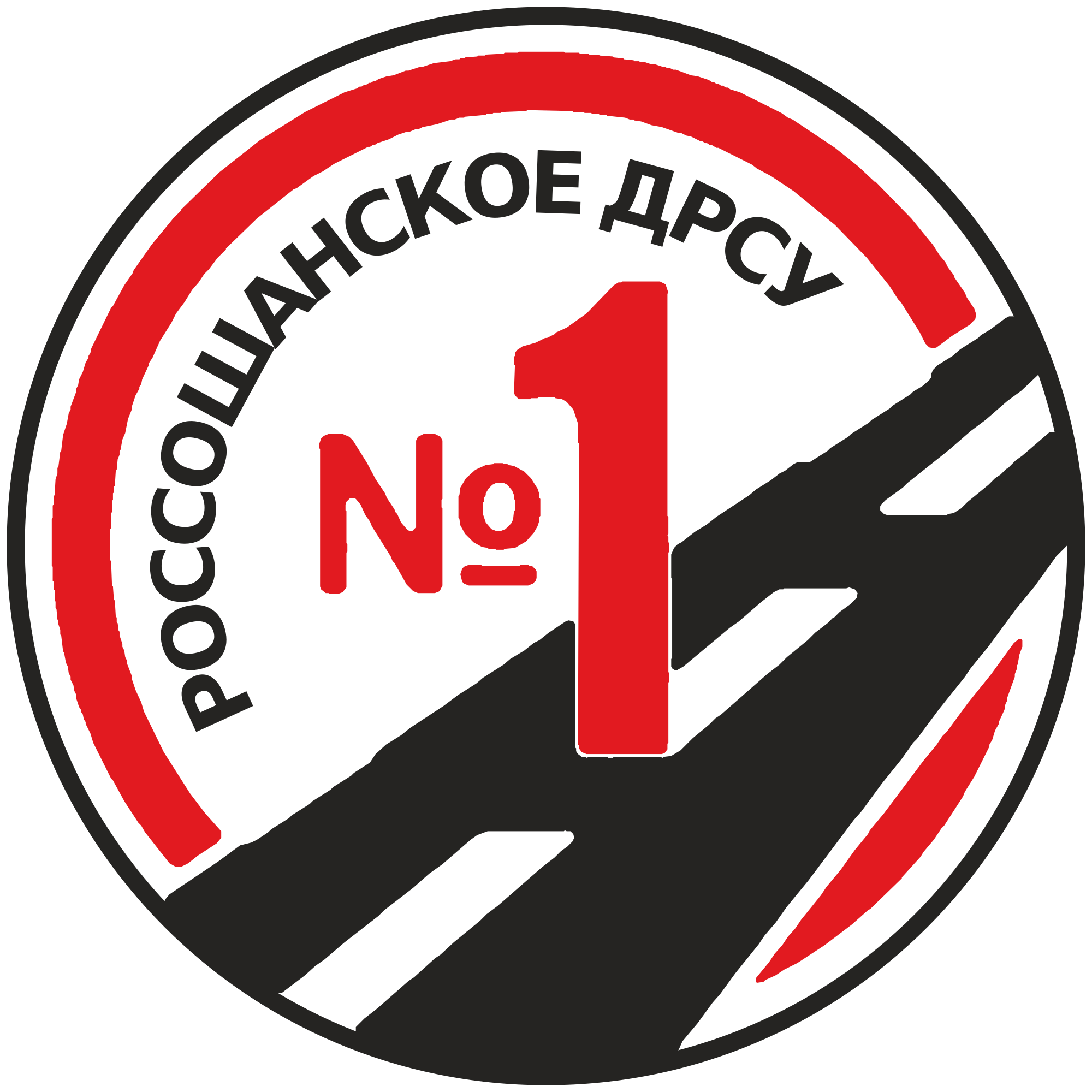 Россошанское ДРСУ №1