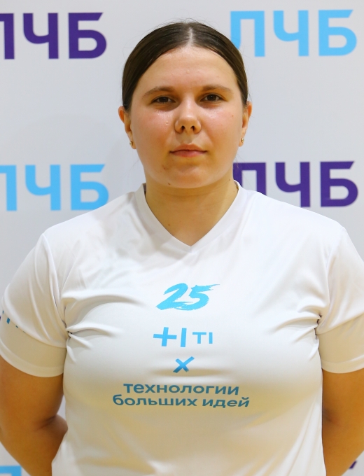 Диана Налегач