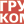 ВГК
