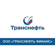 Транснефть Финанс