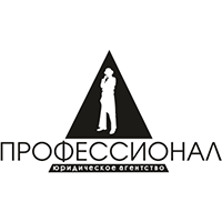 ЮА "ПРОФЕССИОНАЛ"