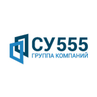 ГК СУ-555