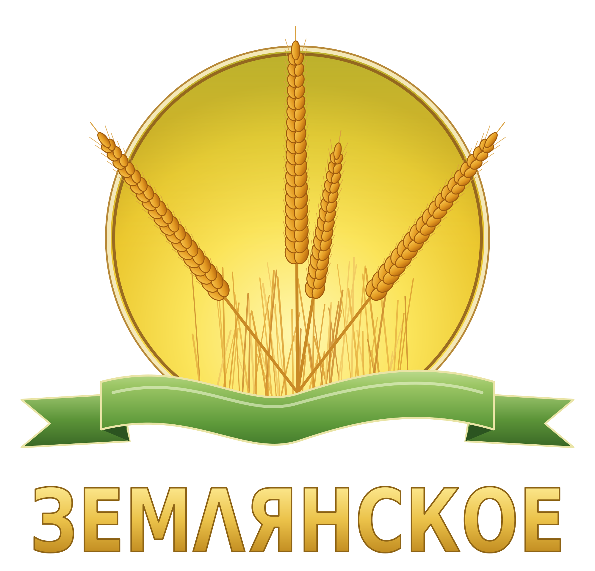 Землянское