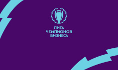 3 октября состоялись матчи 1 и 2 туров