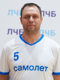 Роман Любин