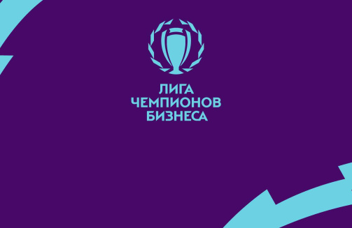 4 октября состоялись матчи 1 и 2 туров